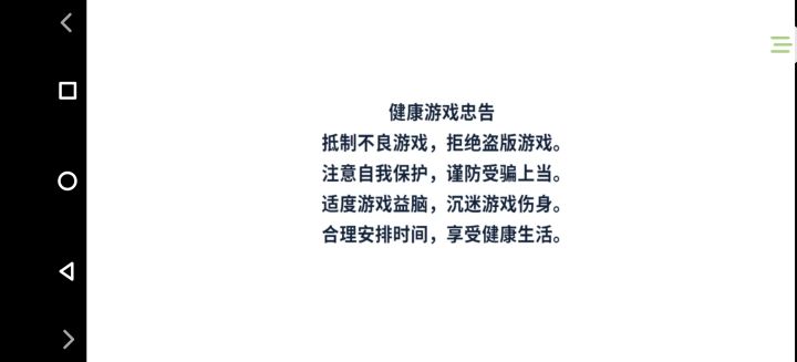 更新后脚本没法用了？～！截图