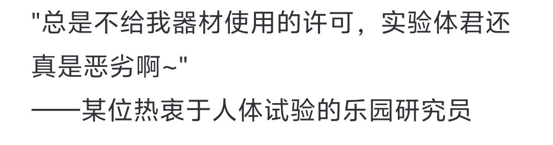 本来已经半退坑了,结果…… 1