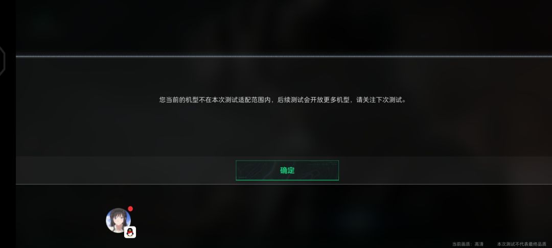 不是!哥们儿! 1