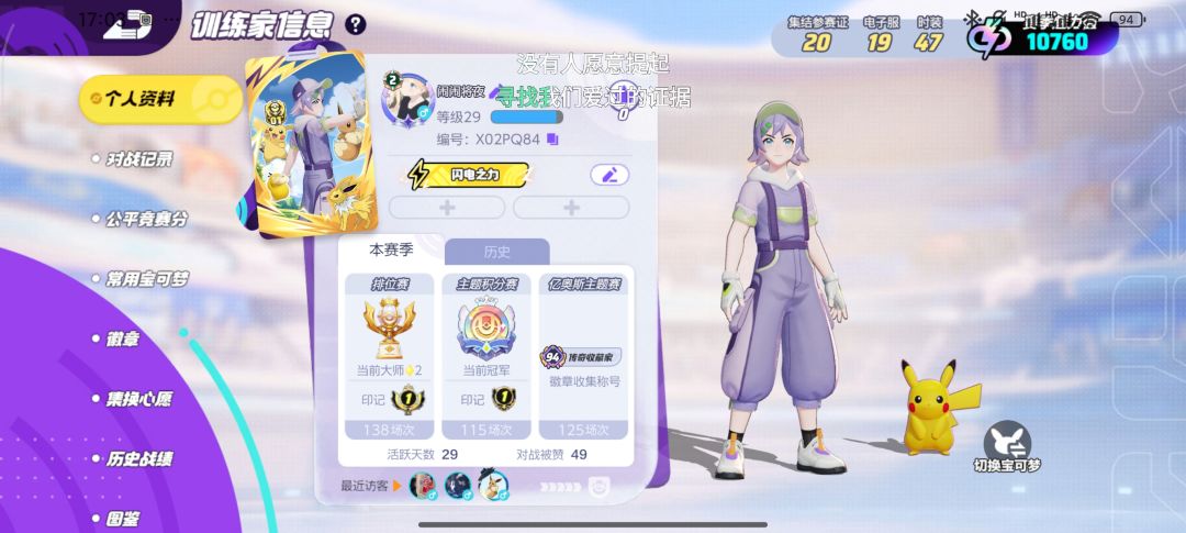 这个游戏很好玩 2
