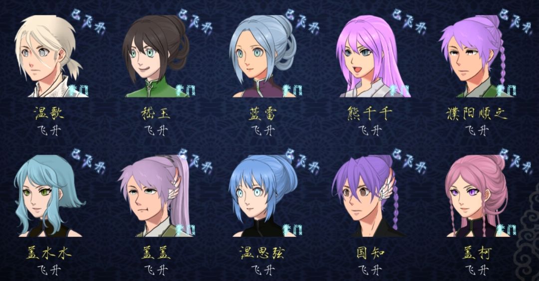 颜党留念 1