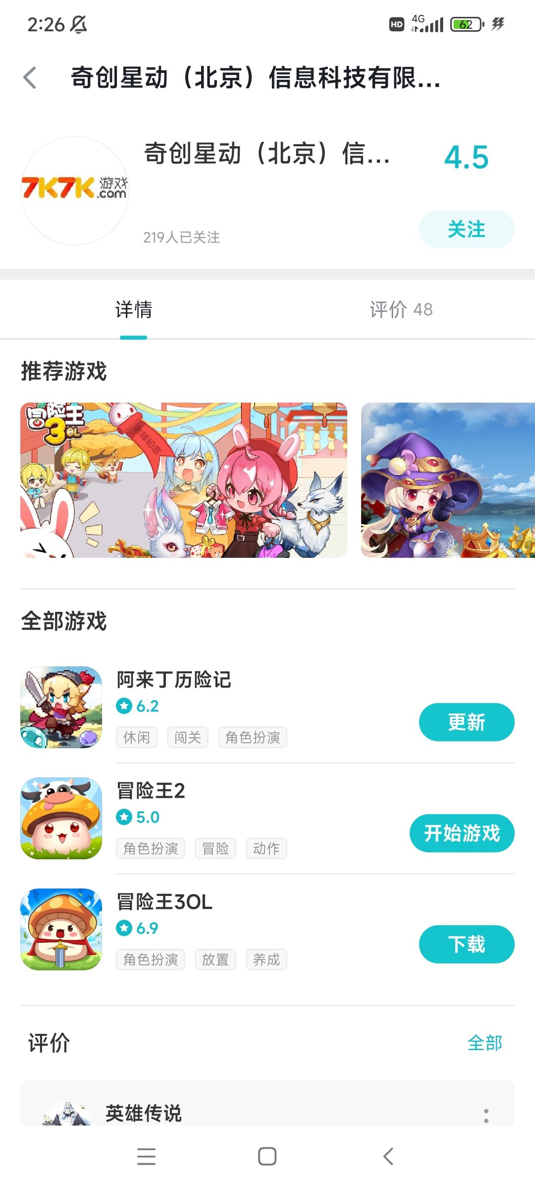 这边建议你们发律师函呢 2