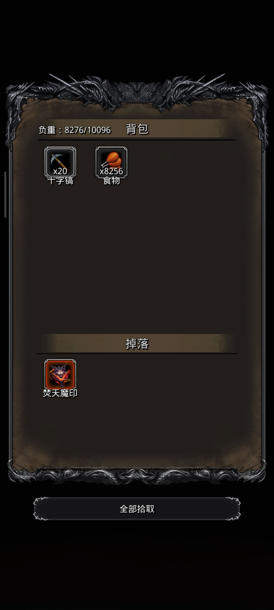 一字马 2
