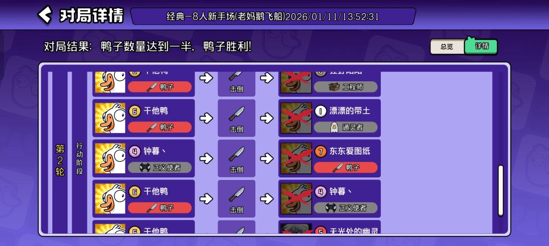 刀了5个,我队友呢不出刀啊 2