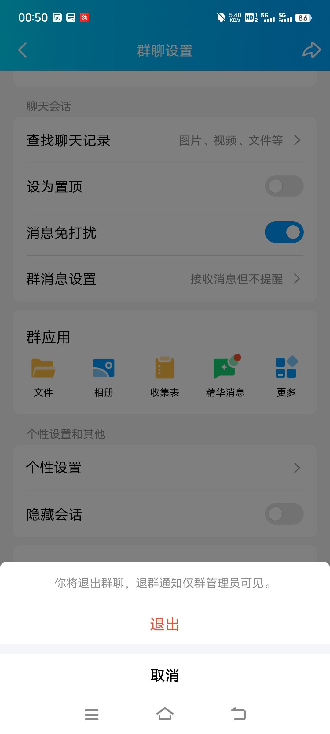从此诸神再无余烬 2