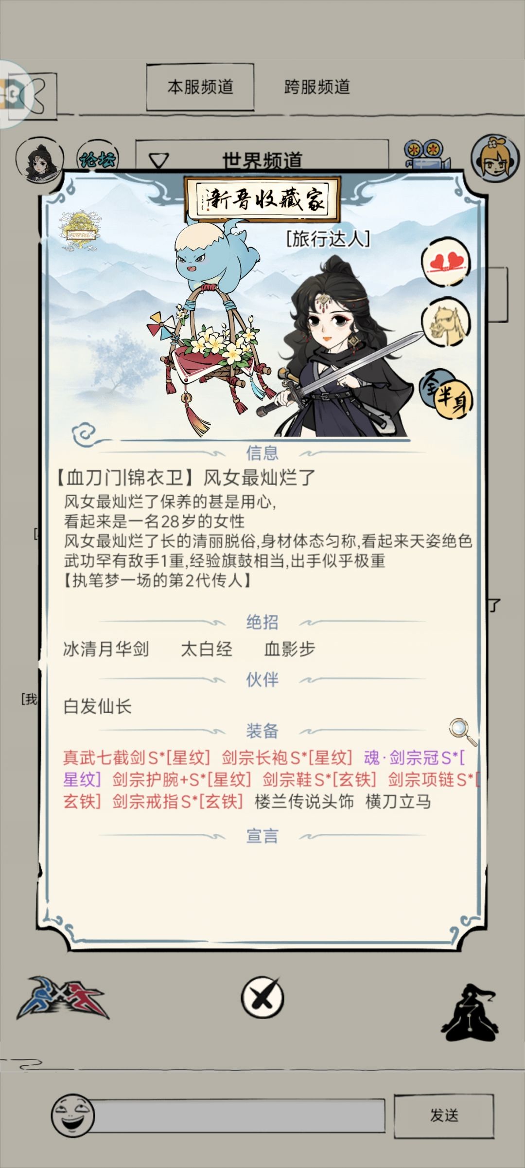 保底 2