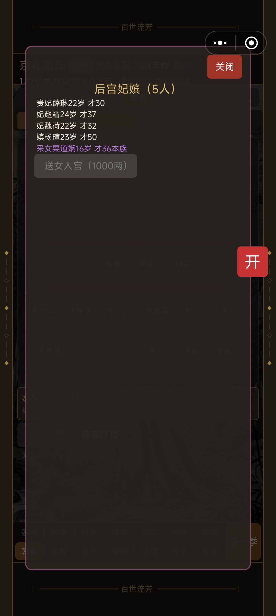 bug 1