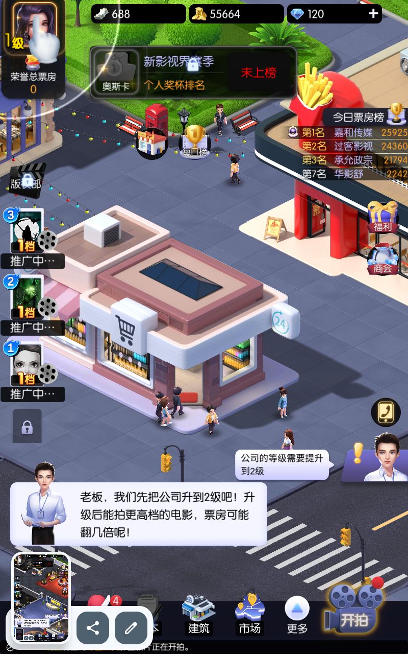 卡bug啊 2