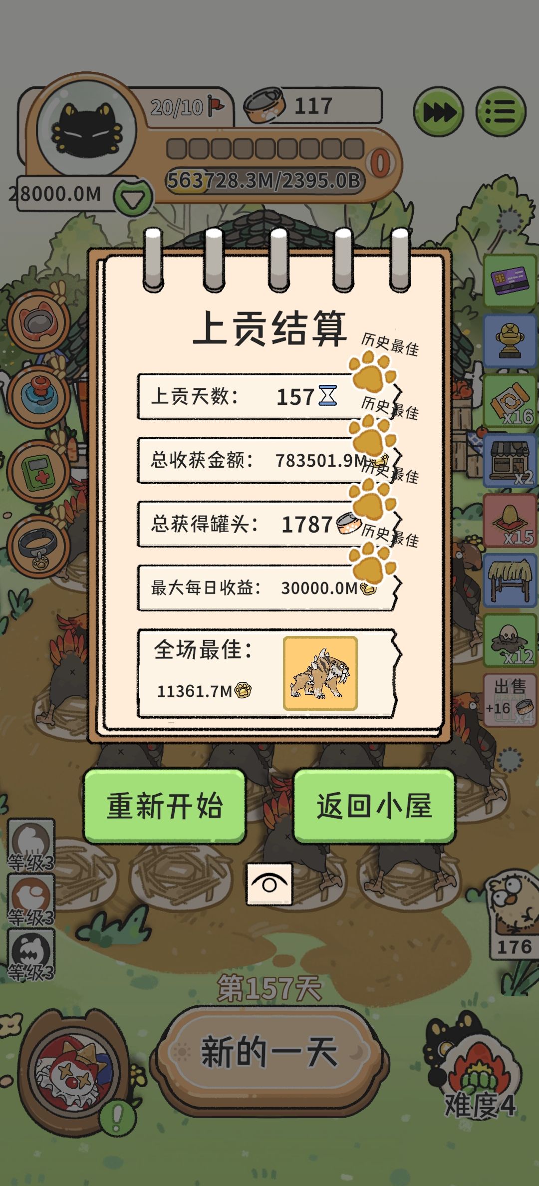 测试的极限了已经 2