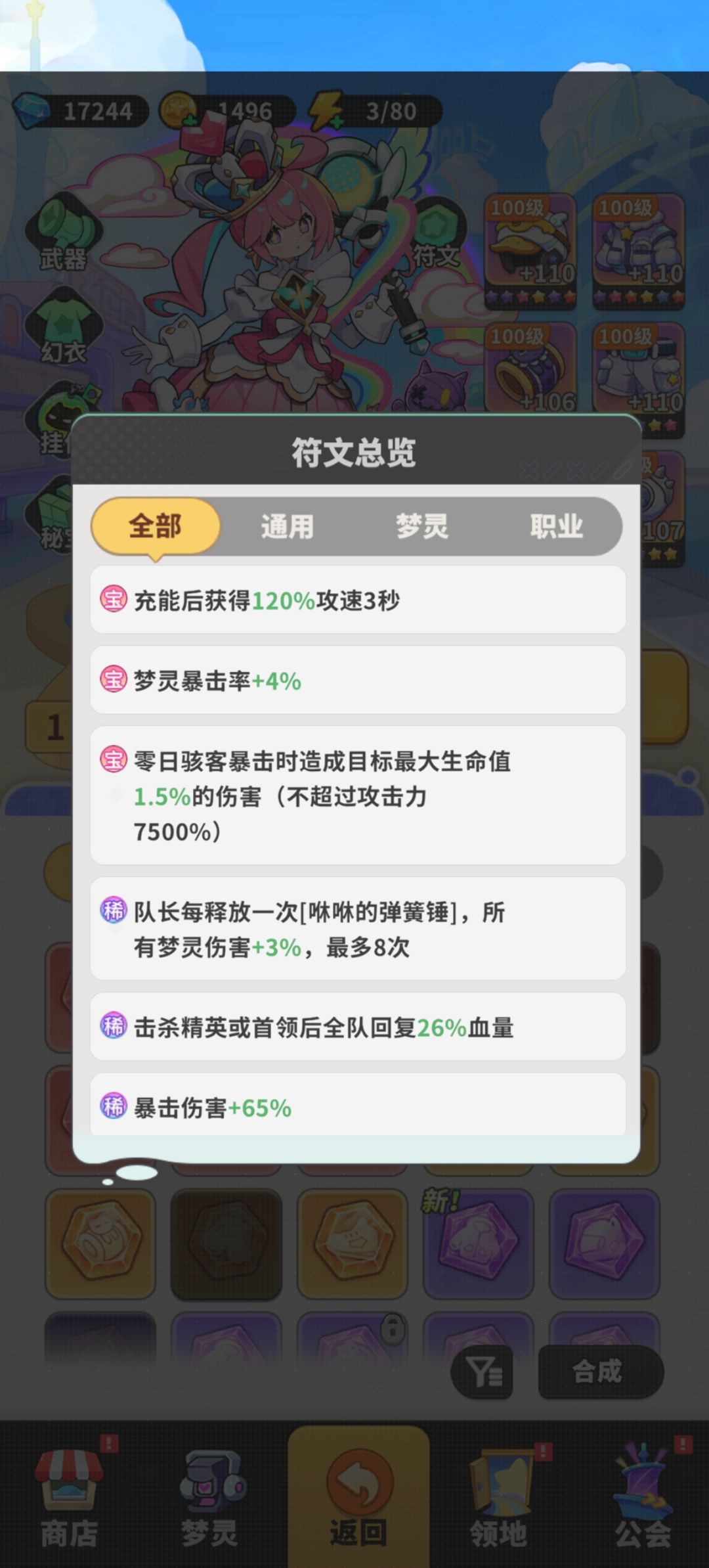 海底捞金1.3万左右通关个人心得。 3
