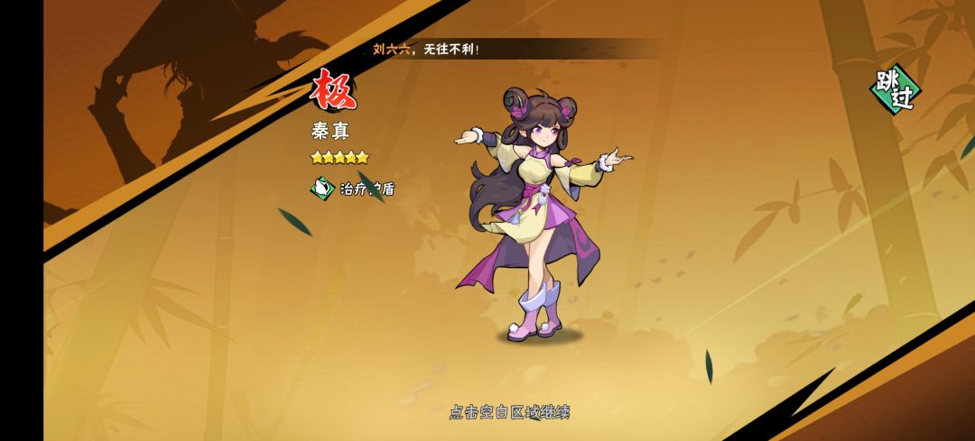运气不错 1