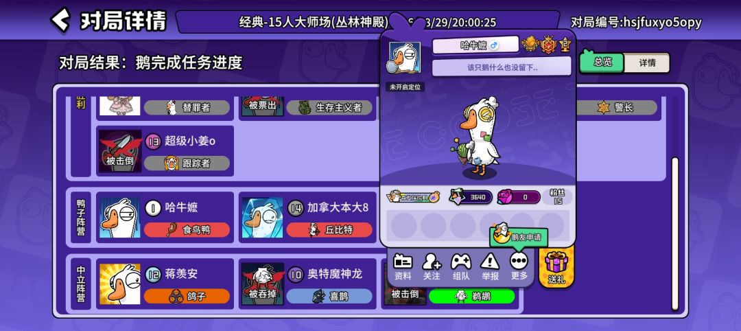 现在游戏能这样? 1