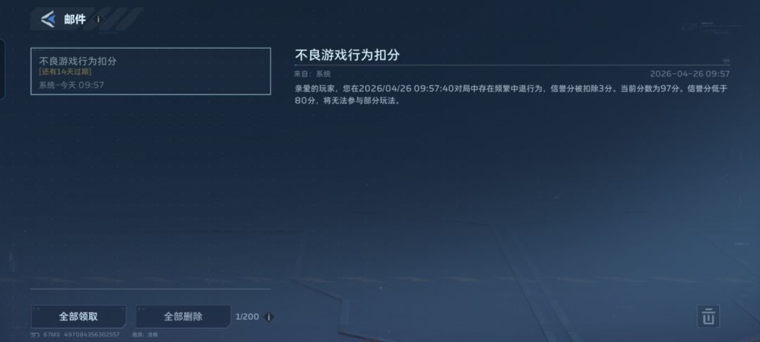 一个月没玩 1