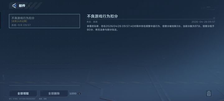 一个月没玩截图