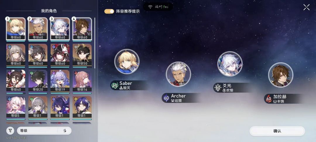 这个推荐选哪个, 2