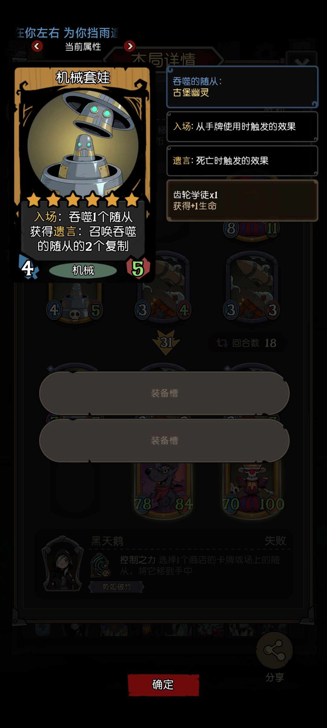 决赛的尽头是什么 3