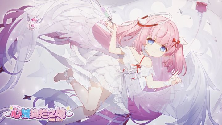 【崩坏学园2】被医疗天使救治,这辈子有了截图