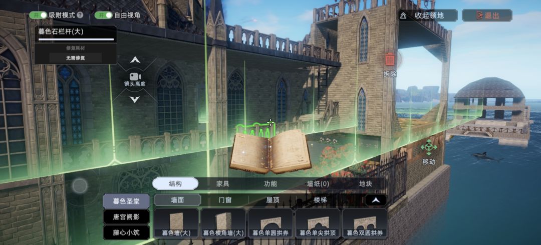 建房子的乐趣!!! 12