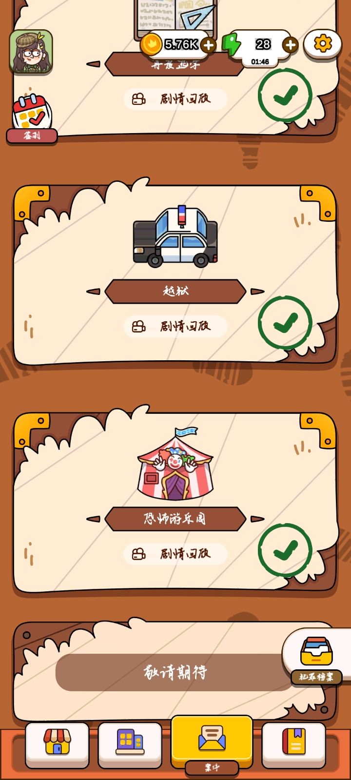 动态图片 2