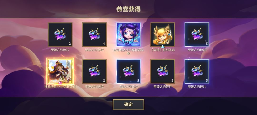 我承认我就是狗托 2