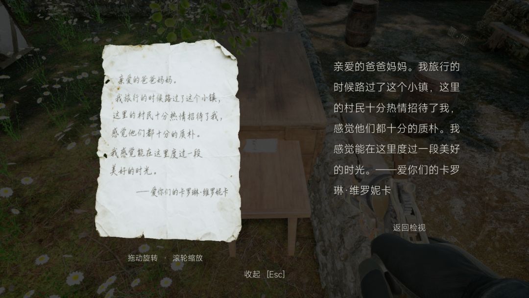 开发者日志03 4