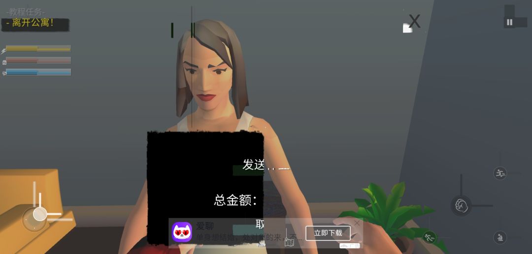 什么鬼哦 2
