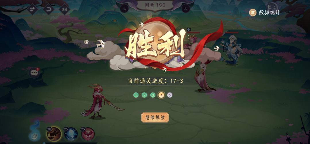 0氪第三天 5