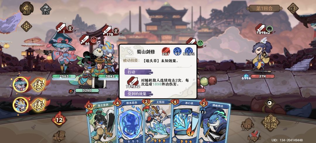 这咋打? 1