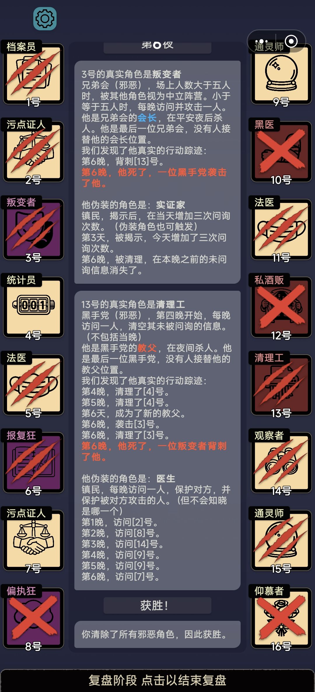 叛变者和教父互刀可以出成就吗 1