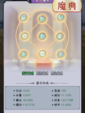 《攻略:新人思路分享》