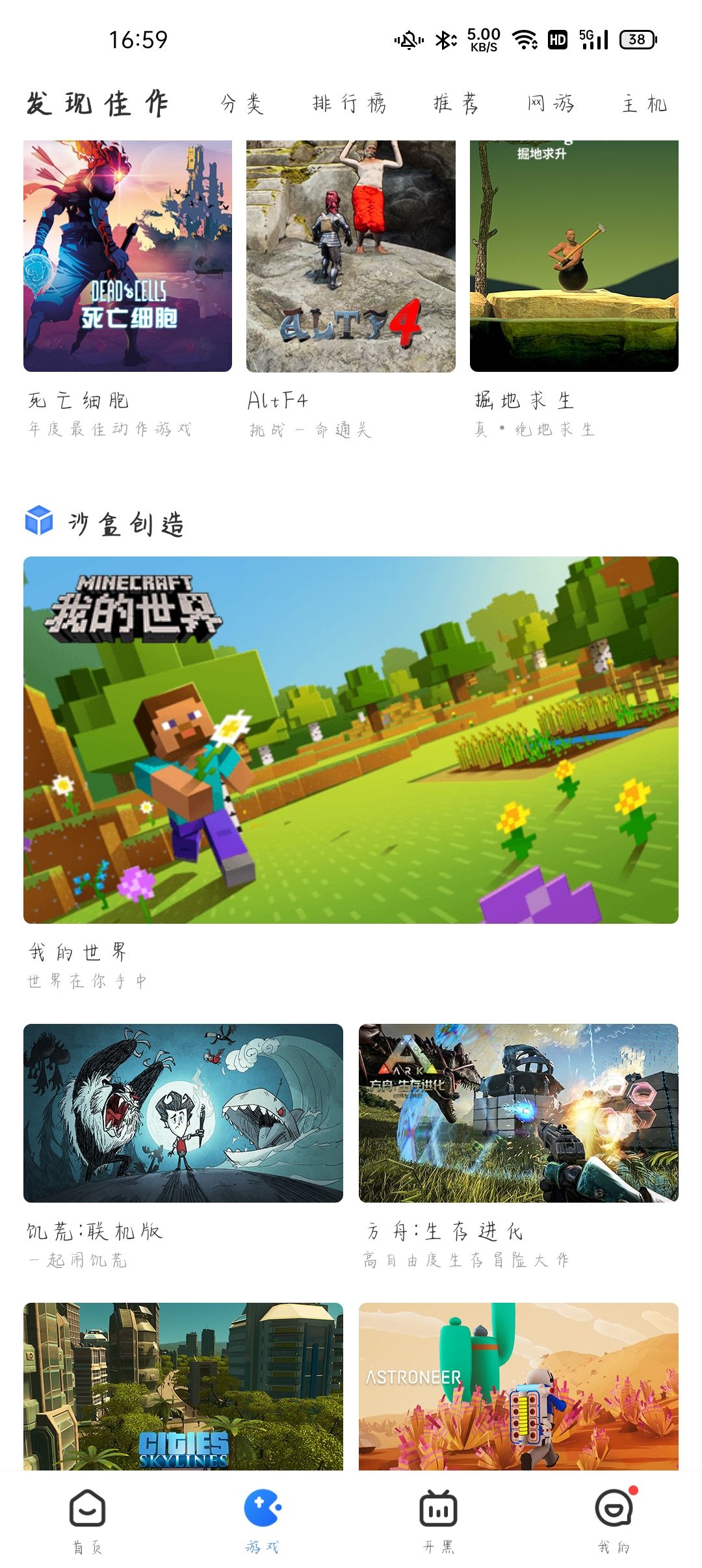 动态图片 5