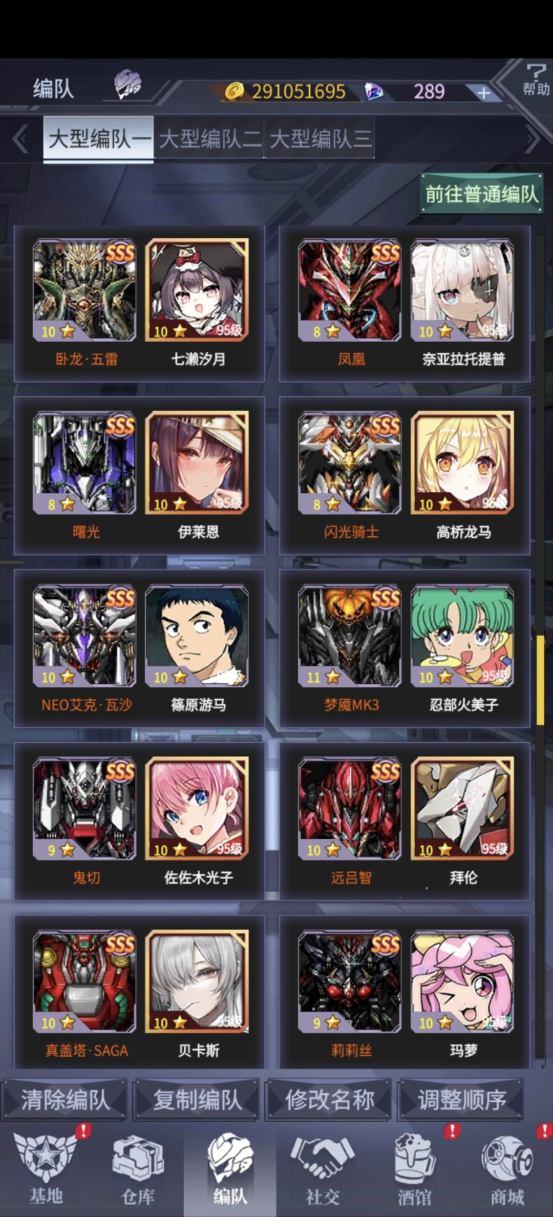 除了凤凰和皮卡丘,其他的老机有比较强的吗 1