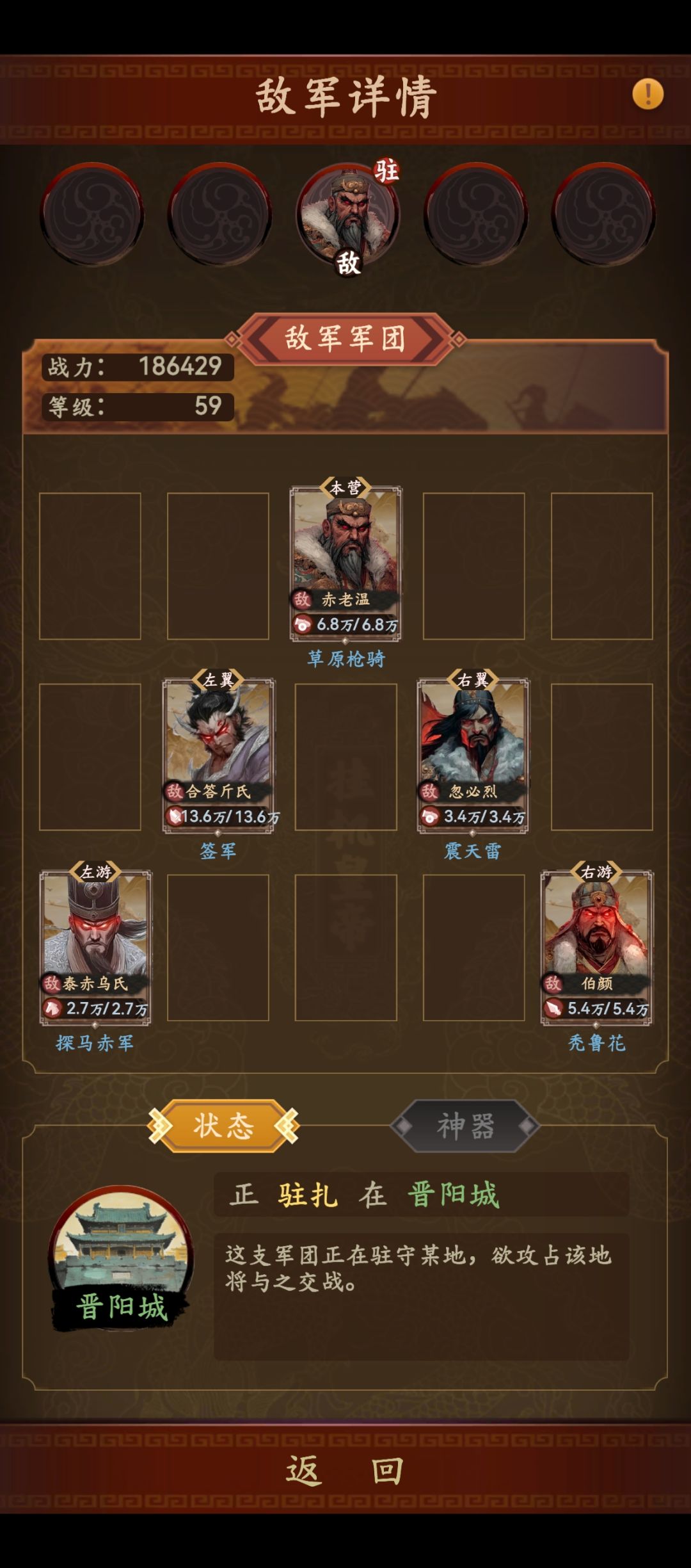 新手抄作业,一万二打十八万轻伤通过 2