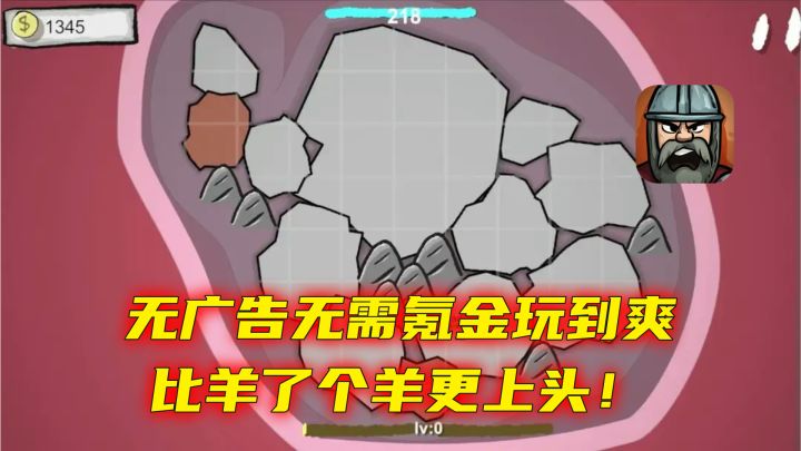 ins风策略游戏爽游吗，有点意思截图