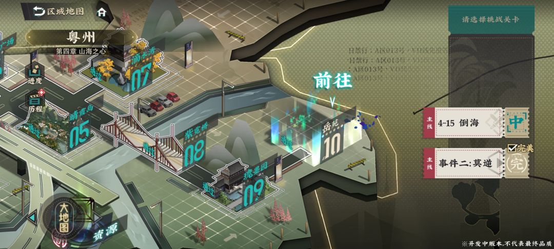 主线全通,给大伙说说我养的这些角色 1