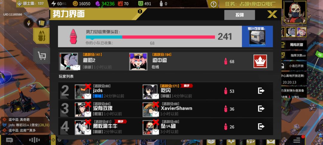 小王小王,一个攻三上王上骑还十个人 没几个人在线,这正常吗。 2