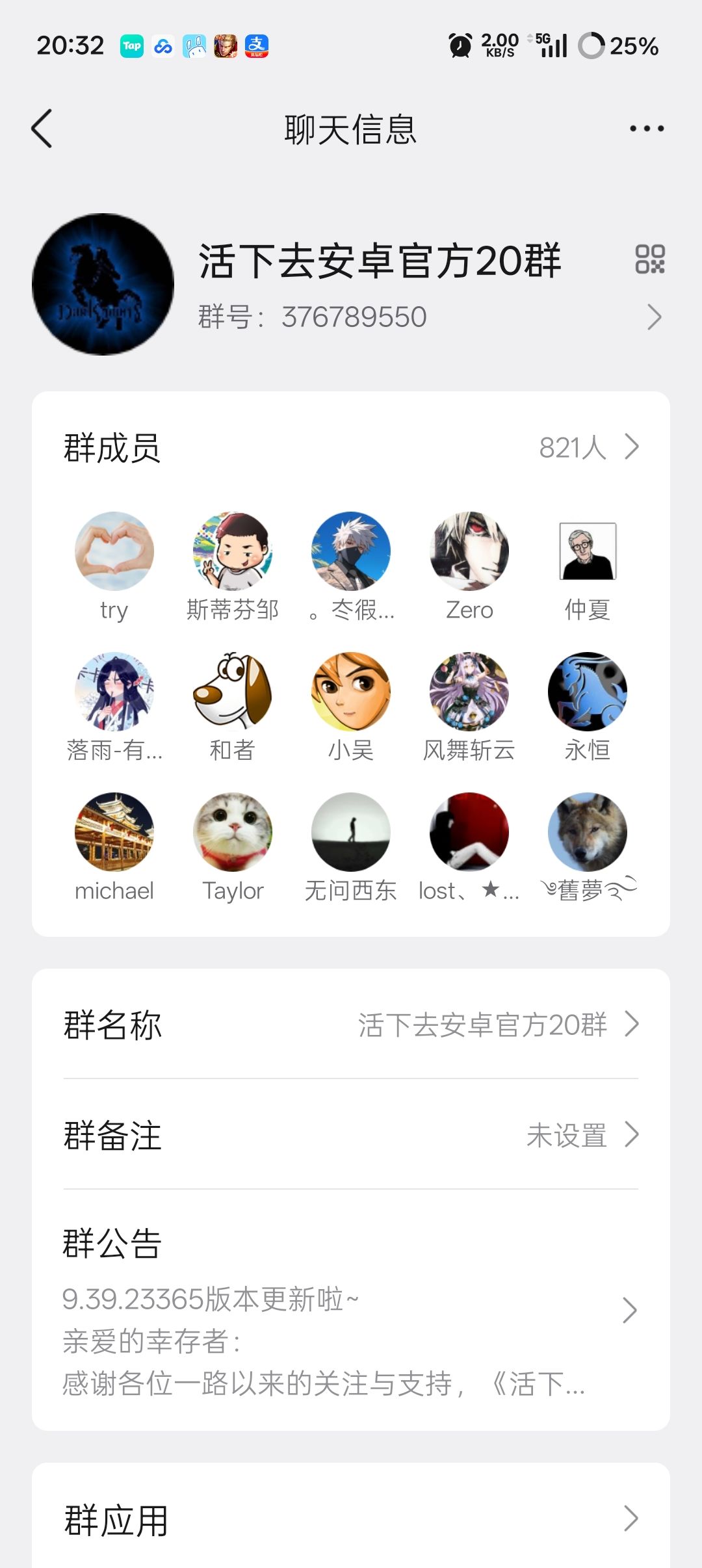 战旗新手攻略(无活动逃课) 2
