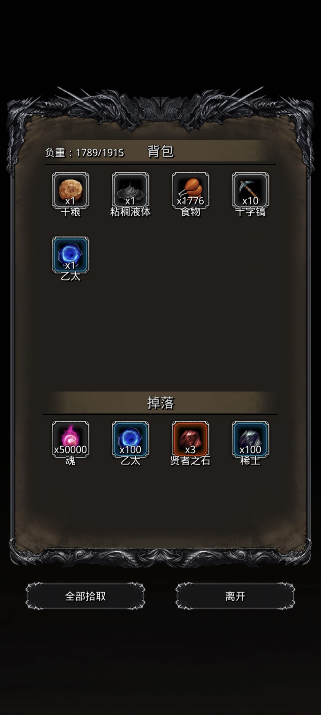 残门终于过了 3