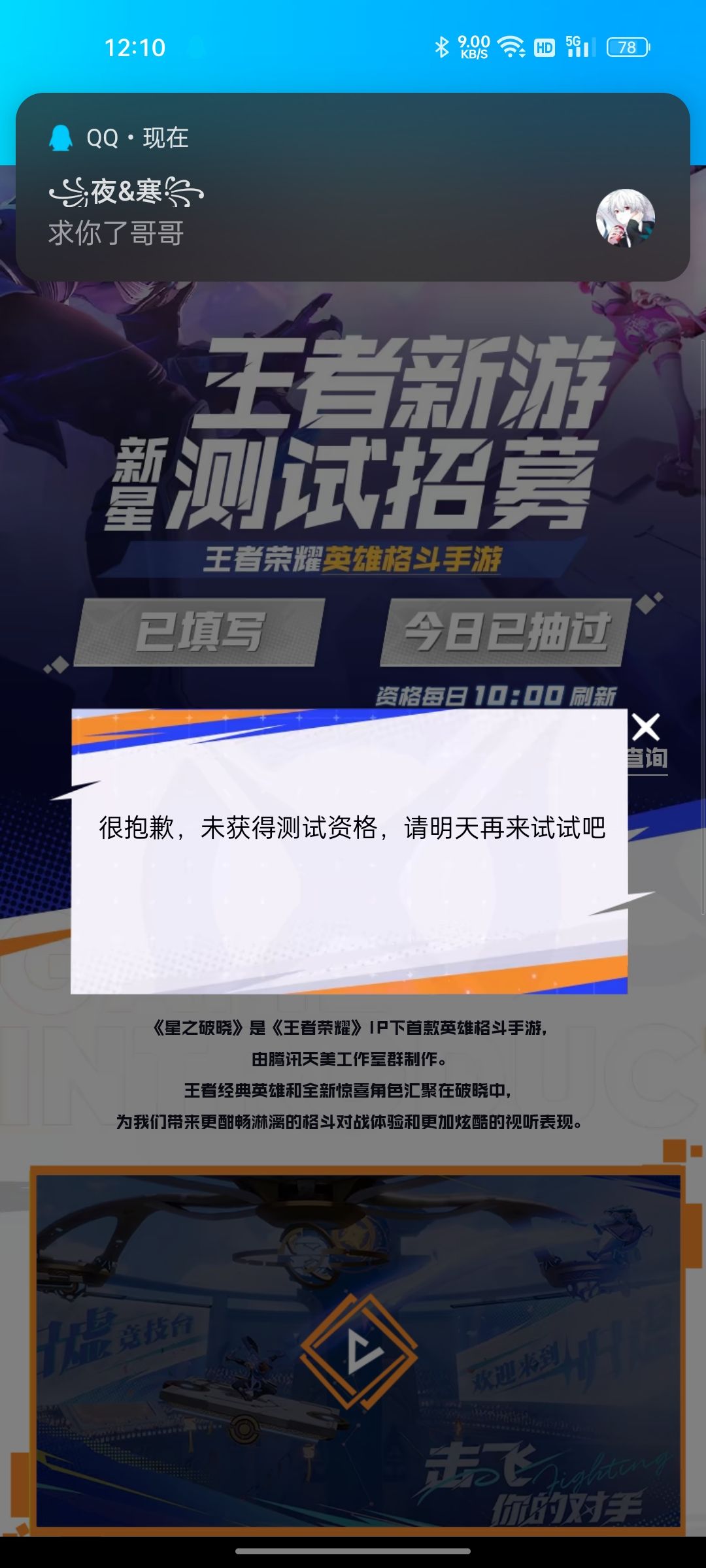 动态图片 3