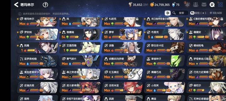 萌新回归截图