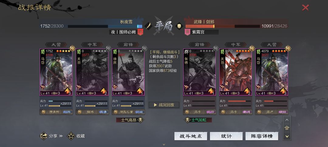 动态图片 5
