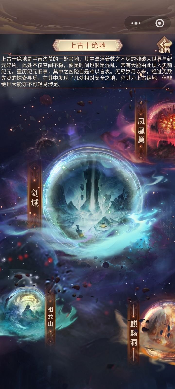 628氪 玄仙 3