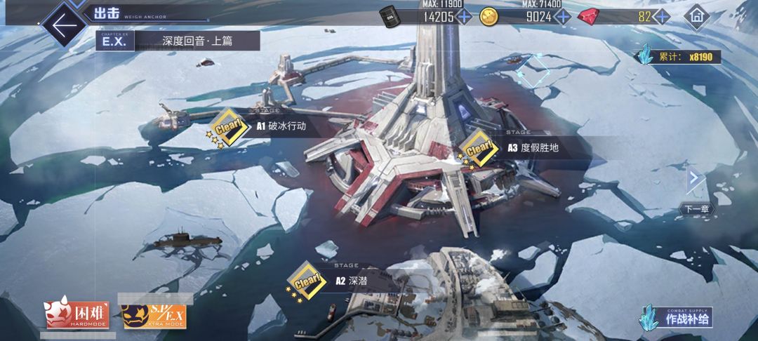 这框帅吧 1