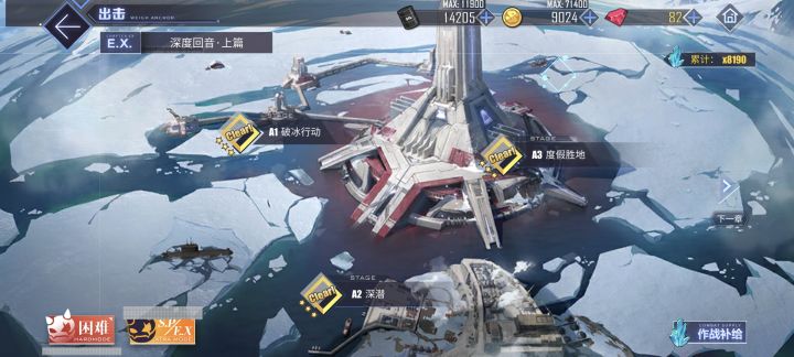 这框帅吧截图