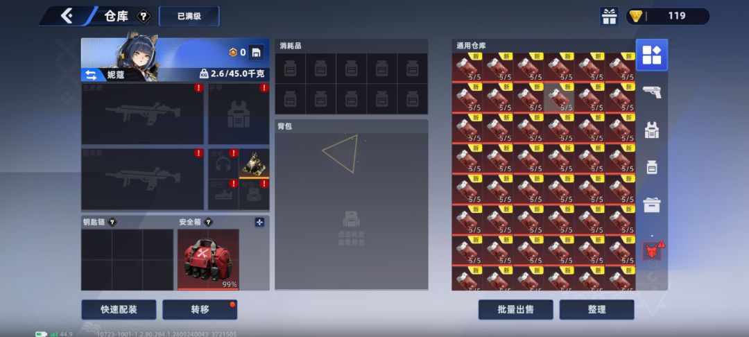 纪念一番 6