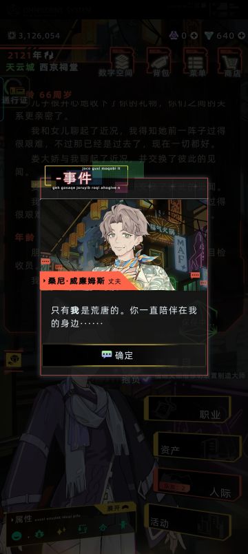 我们的热情从未退却1