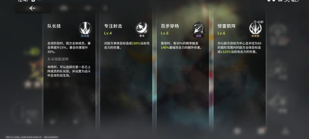 是我记忆错乱了还是暗改了? 2