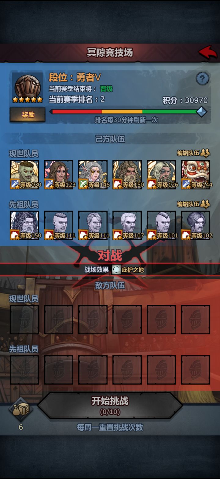 萌新突破3万分纪念截图