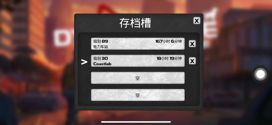挑战一条命拿金币完成，撒花😙😙😙 4