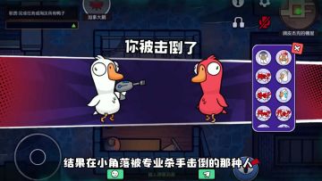 感觉你是那↗种↘鹅